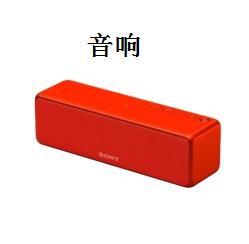 音箱
