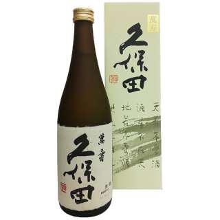 纯米大吟酿