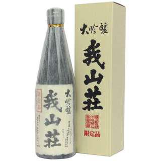 我山庄 500ml