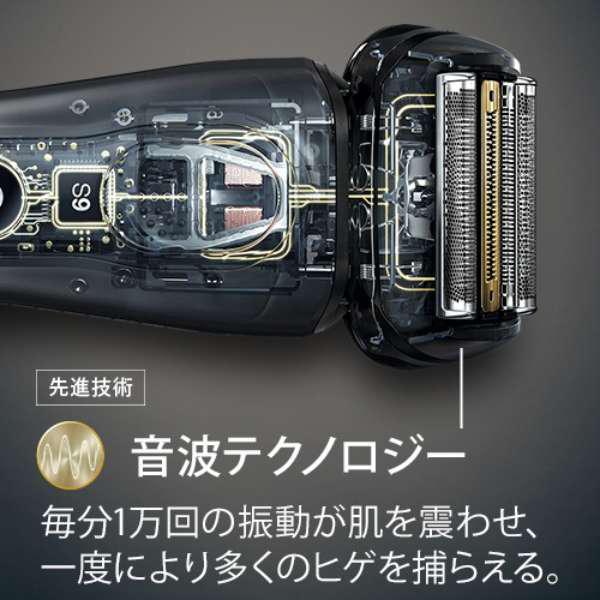 BRAUN 9280CC-P 男士剃须刀 系列9 [4枚刀刃 /国内・海外对应]