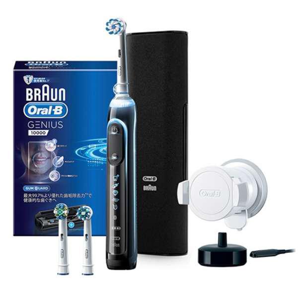BRAUN 电动牙刷 「GENIUS10000」 D7015366XCMBK 黑色