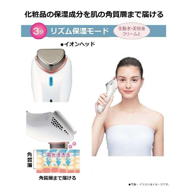 松下 Panasonic EH-ST86 导入美容仪　高渗透型 [离子导入美容仪 /国内・海外对应]