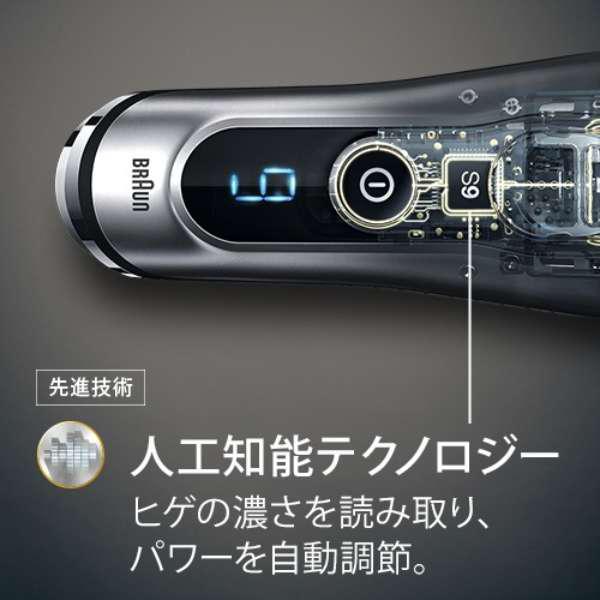 BRAUN 9280CC-P 男士剃须刀 系列9 [4枚刀刃 /国内・海外对应]