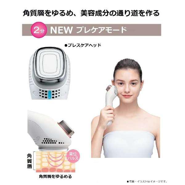 松下 Panasonic EH-ST86 导入美容仪　高渗透型 [离子导入美容仪 /国内・海外对应]