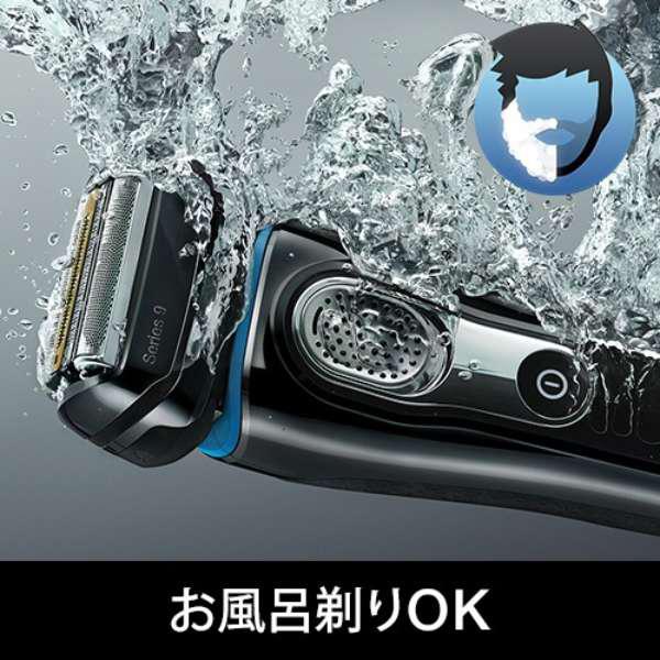 BRAUN 9280CC-P 男士剃须刀 系列9 [4枚刀刃 /国内・海外对应]