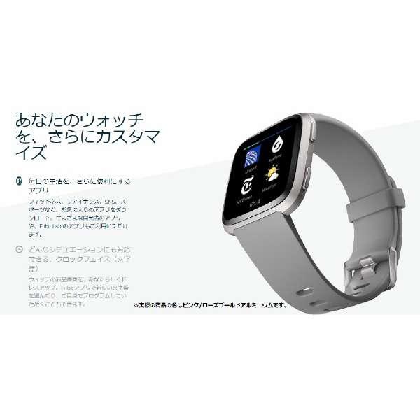 Fitbit FB505RGPK-CJK 智能手表 Versa L/S SIZE 粉色/玫瑰金铝